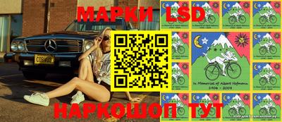 марихуана Бийск