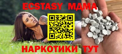 COCAINE Берёзовский