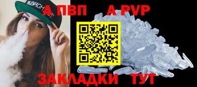 марихуана Бийск