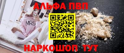 гашик Беслан