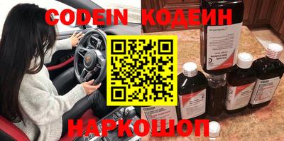 COCAINE Берёзовский