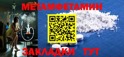 jwh Ипатово