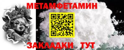 марихуана Бийск