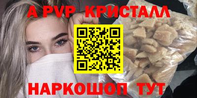 экстази Абакан