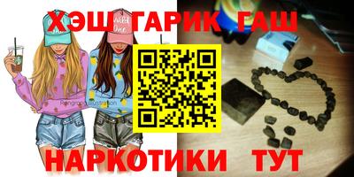 марихуана Бийск