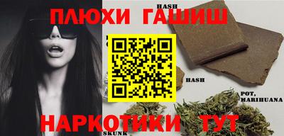 марихуана Бийск