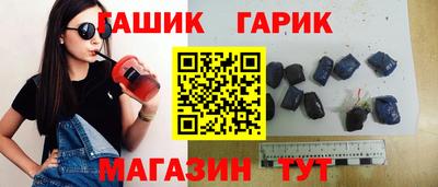 марихуана Бийск