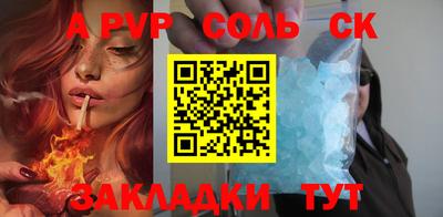 марихуана Бийск