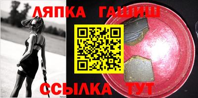 марихуана Бийск