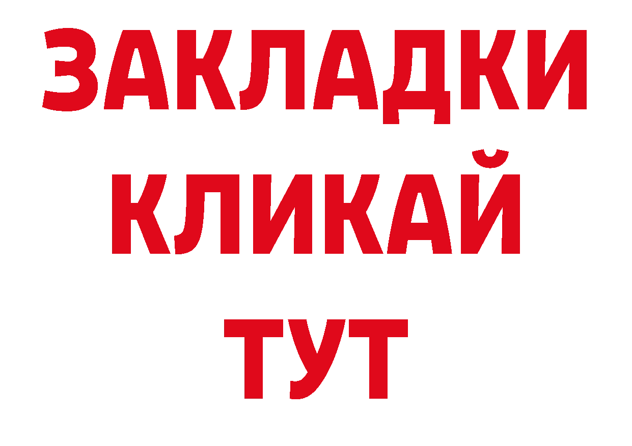 Каннабис конопля онион нарко площадка гидра Корсаков