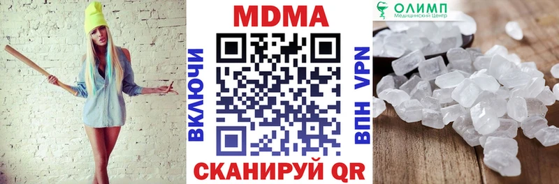 MDMA crystal Корсаков