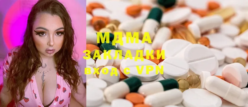 MDMA молли  Корсаков 