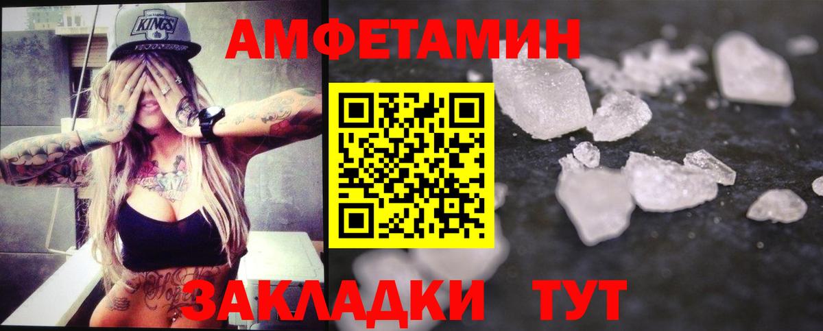 НБОМе  COCAIN  ГАШИШ  Меф МЯУ МЯУ кристаллы  Конопля  Корсаков  Канабис 