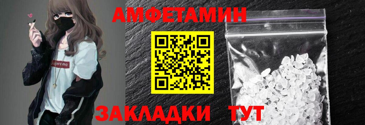 Метамфетамин витя Корсаков
