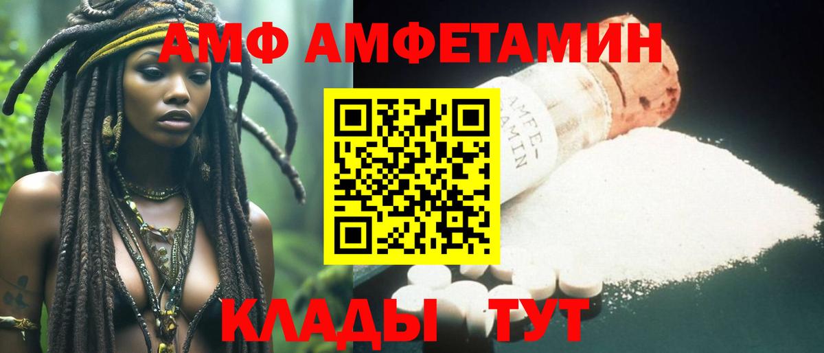 Первитин Декстрометамфетамин 99.9%  Корсаков 