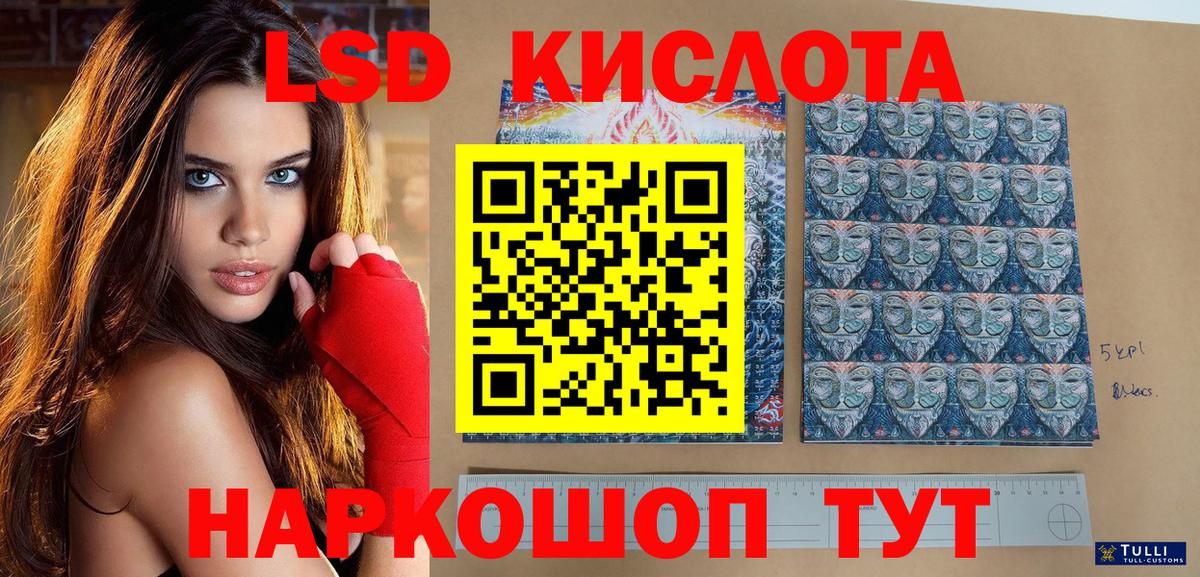 Марки N-bome  купить   Вход с VPN  Корсаков  Марки N-bome 1500мкг 