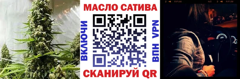 Дистиллят ТГК вейп с тгк  закладки  Корсаков 