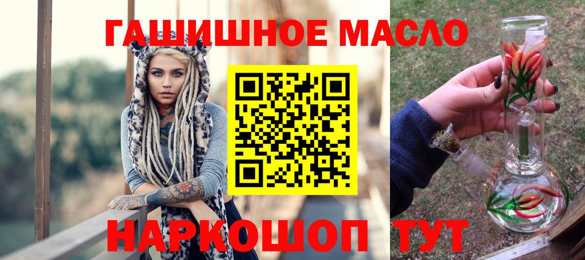 ТГК Wax  Вход с VPN  Корсаков  магазин  наркотиков  Дистиллят ТГК вейп с тгк 