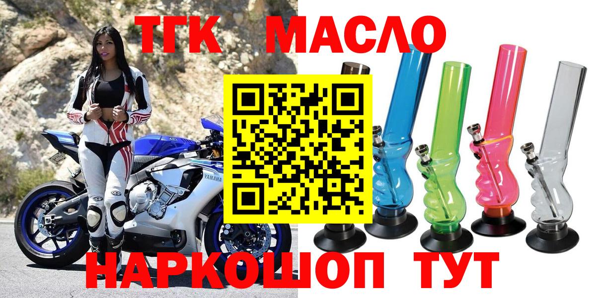 Дистиллят ТГК жижа  Корсаков 