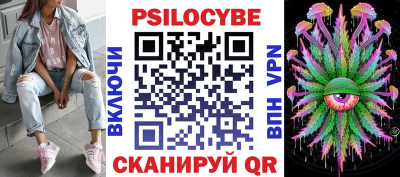 Псилоцибиновые грибы Cubensis  купить   Корсаков 