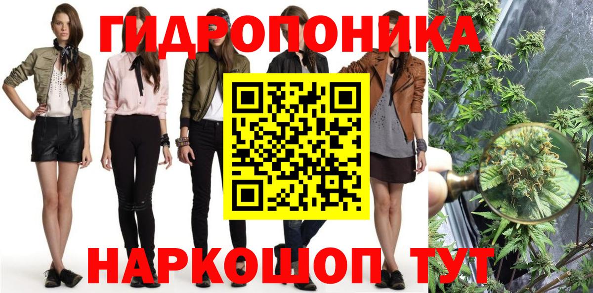 Бошки Шишки гибрид  Марихуана AK-47  Канабис OG Kush  Канабис сатива  Корсаков 