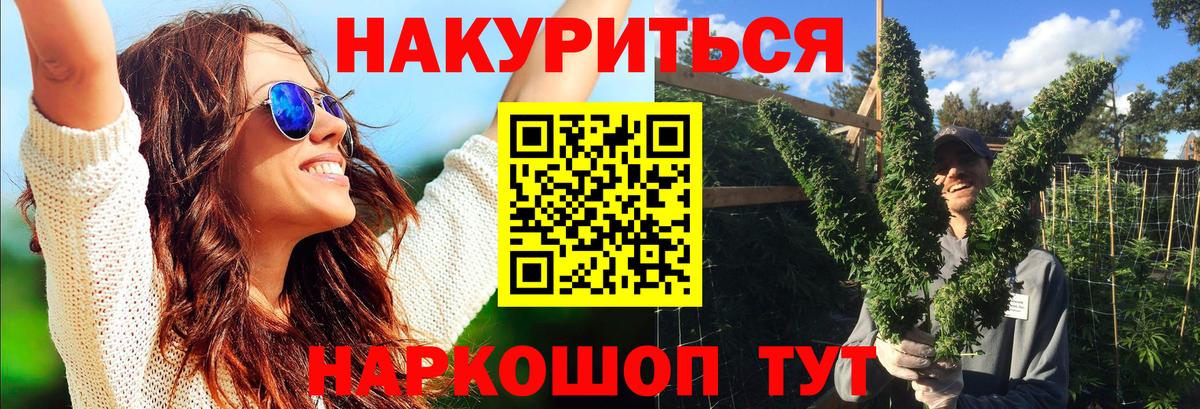 Шишки марихуана Ganja  Вход с VPN  МАРИХУАНА планчик  Бошки марихуана план  Корсаков 